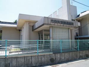 東部連絡所の画像