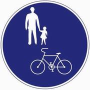 (自転車通行可標識)