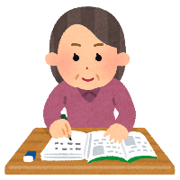 女性 勉強