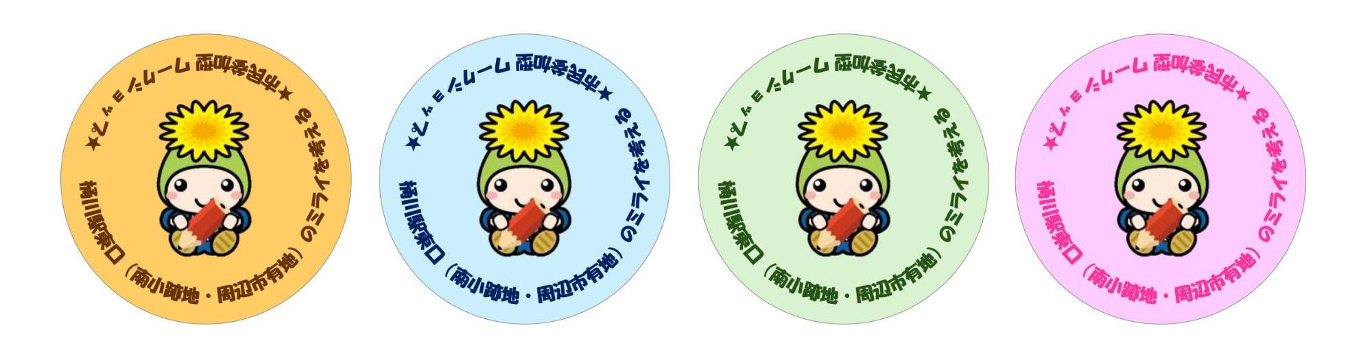 ワークショップオリジナル缶バッジ(デザインイメージ)