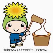 オケちゃん餅つきイラスト