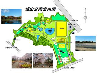 城山公園案内図