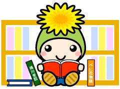 本棚の前で本を読むオケちゃん