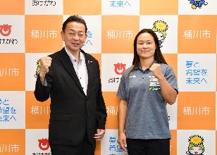 桶川市長と長田いろは選手のツーショット写真