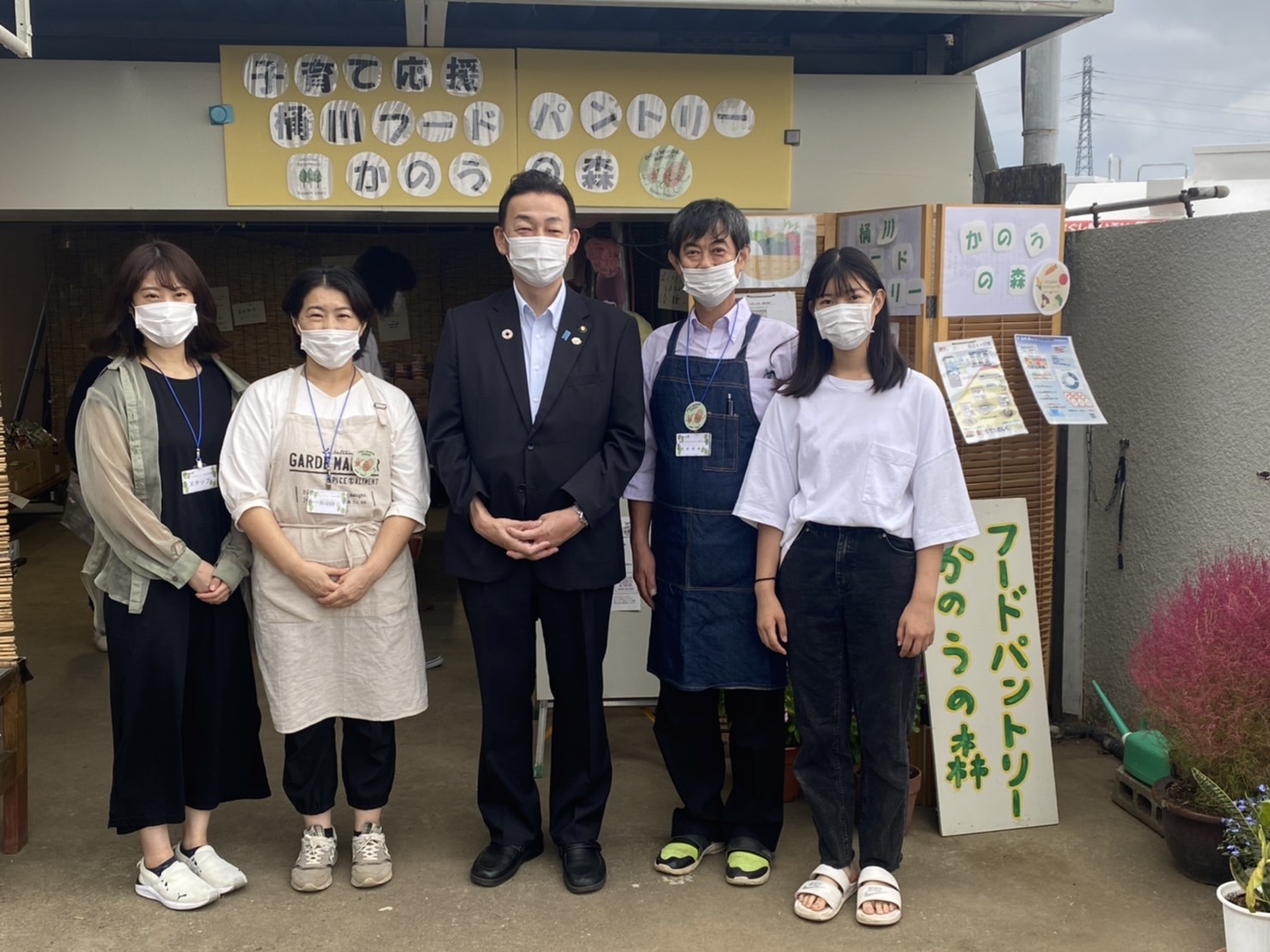 桶川フードパントリーかのうの森の主催者の方々4人と市長が横並びで撮った集合写真