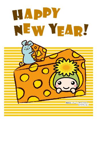 オケちゃんの年賀はがき2020年版のイラスト面Bの画像