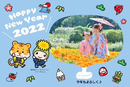 オケちゃんのオリジナルイラスト年賀はがきの使用例。PNG画像を利用すると透過したスペースに家族の写真などを配置することができます。
