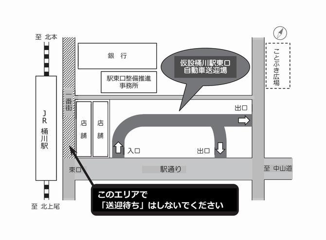 案内図