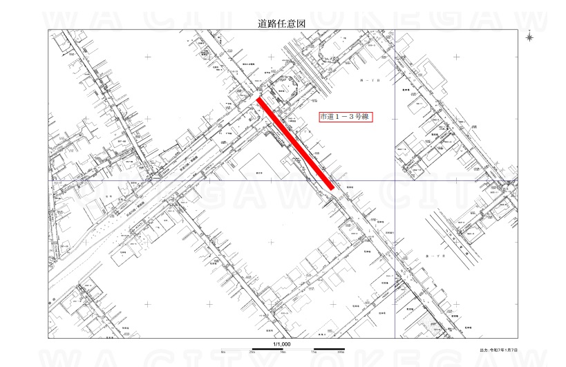 市道1-3号線