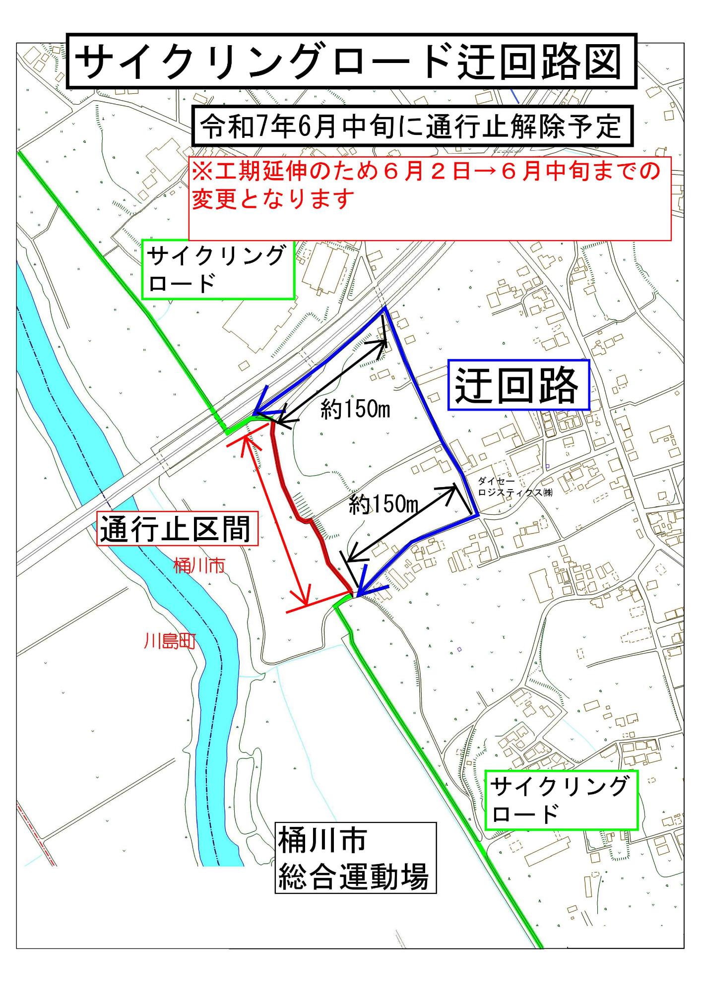 う回路案内図修正版