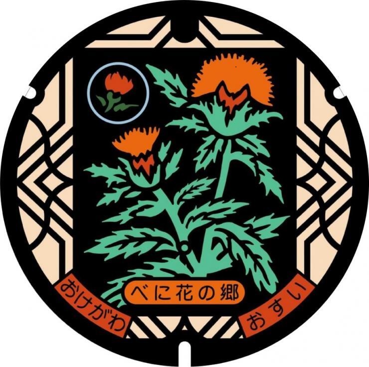 べに花マンホール