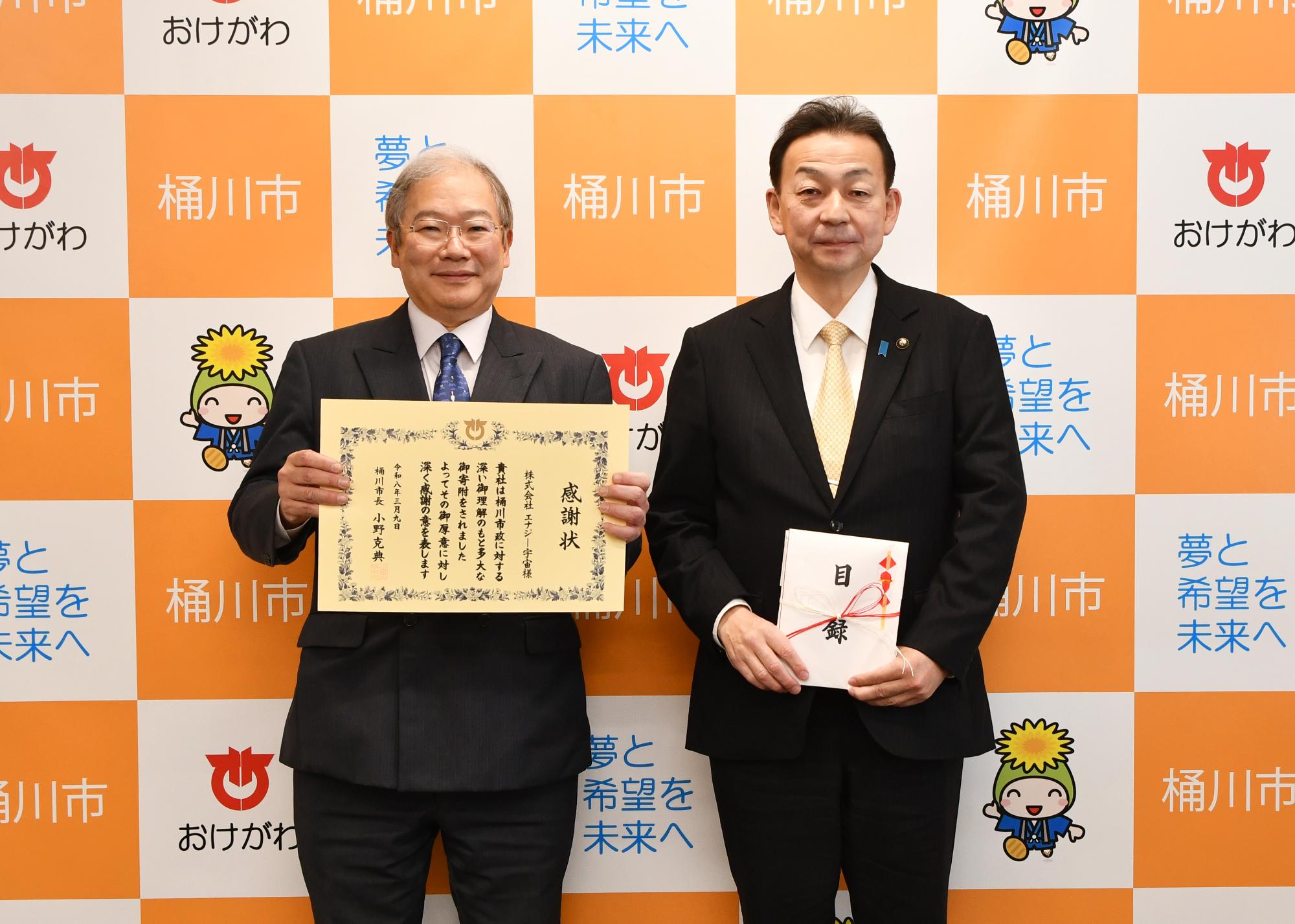 エナジー宇宙写真