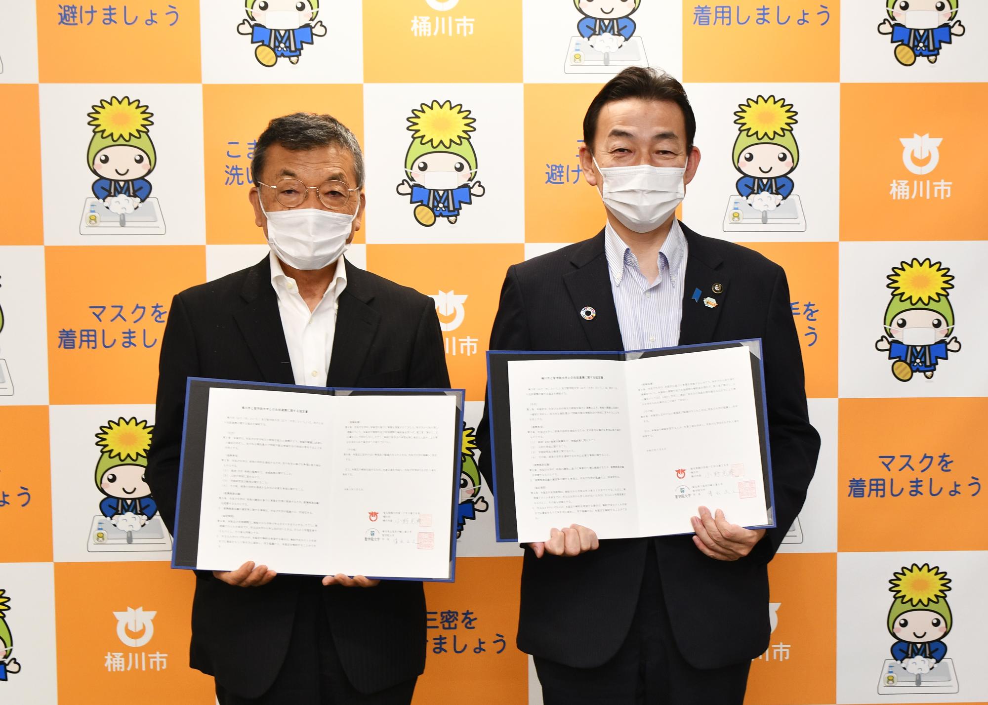 聖学院大学との包括連携協定写真