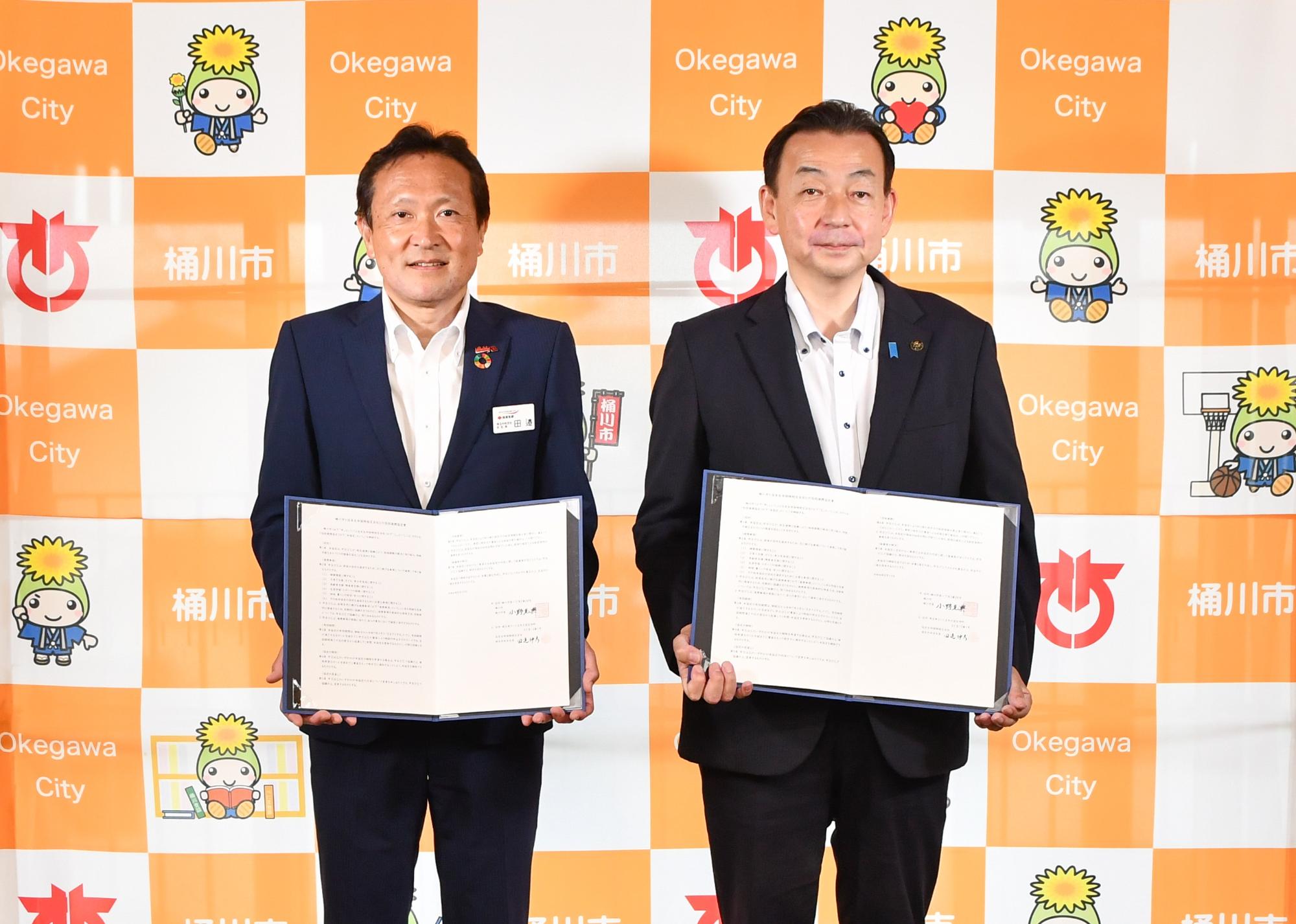 住友生命保険相互会社との包括連携協定写真