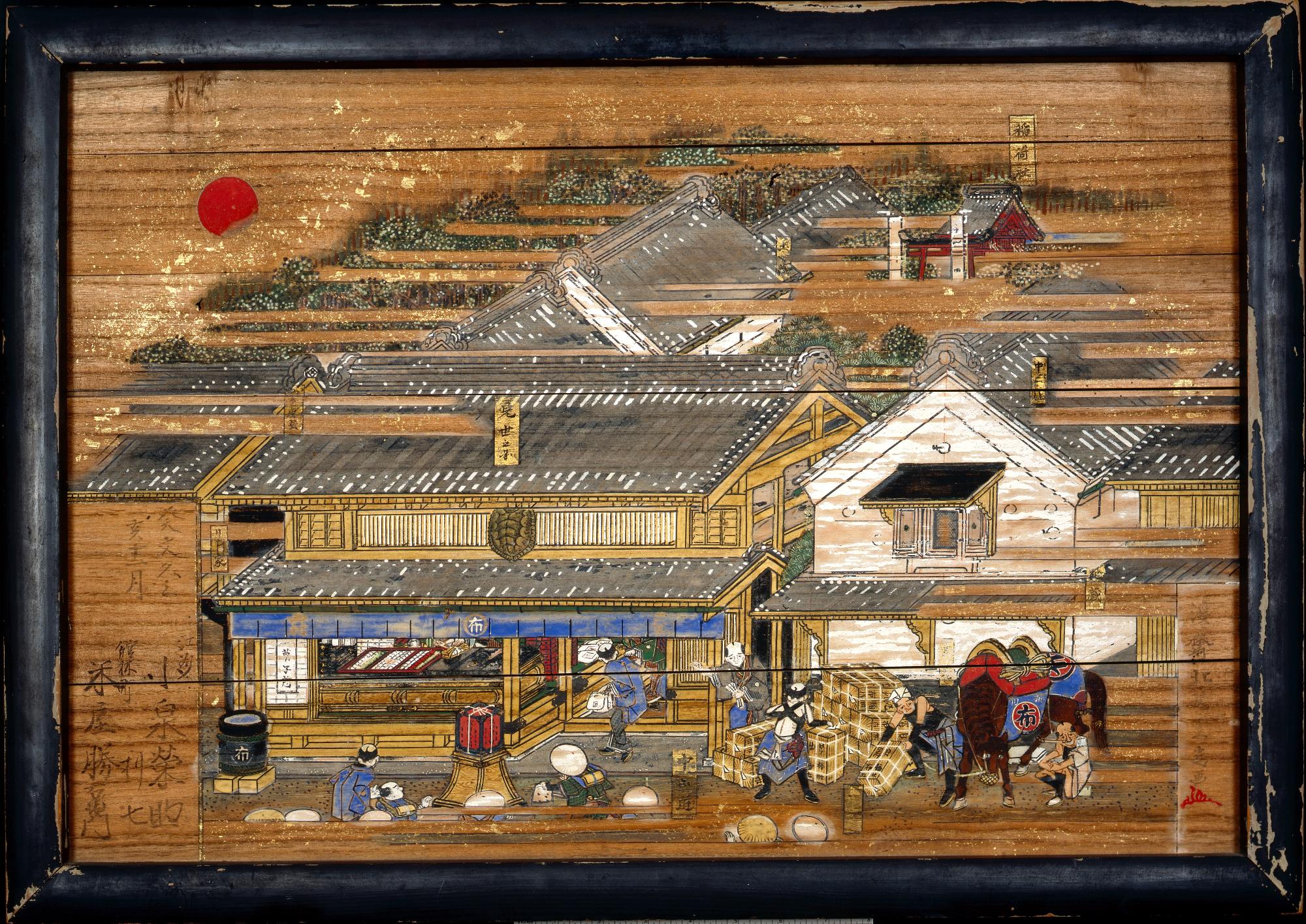 桶川淑商家店先絵馬