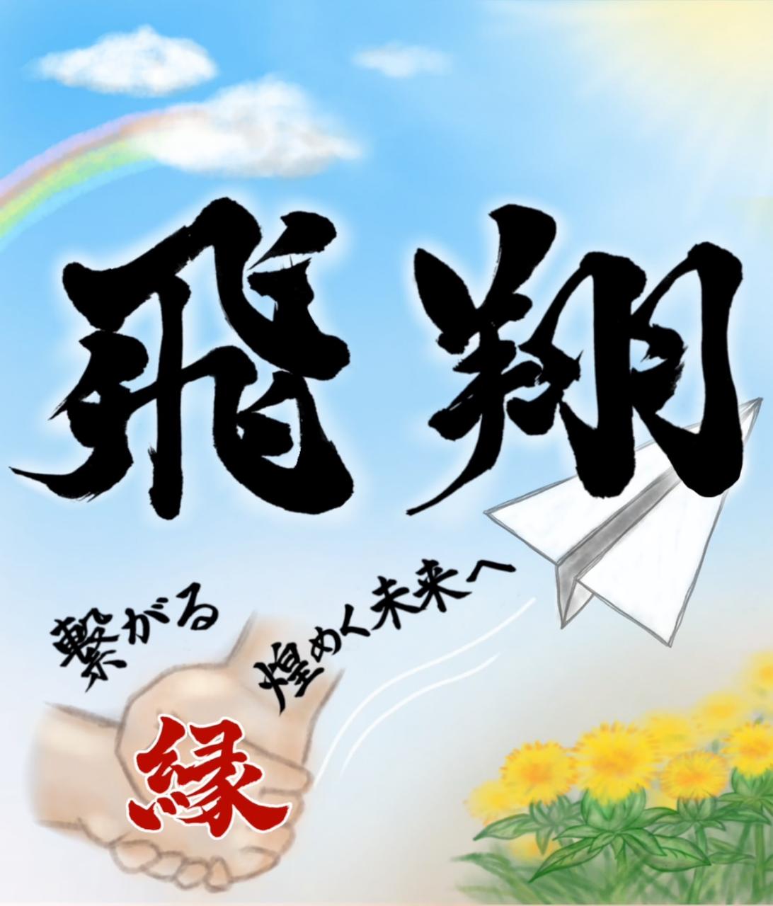 20th_image