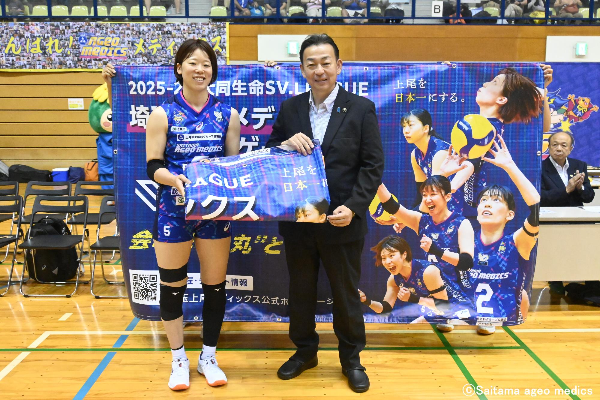 埼玉上尾メディックスの内瀬戸選手から小野市長へ横断幕贈呈