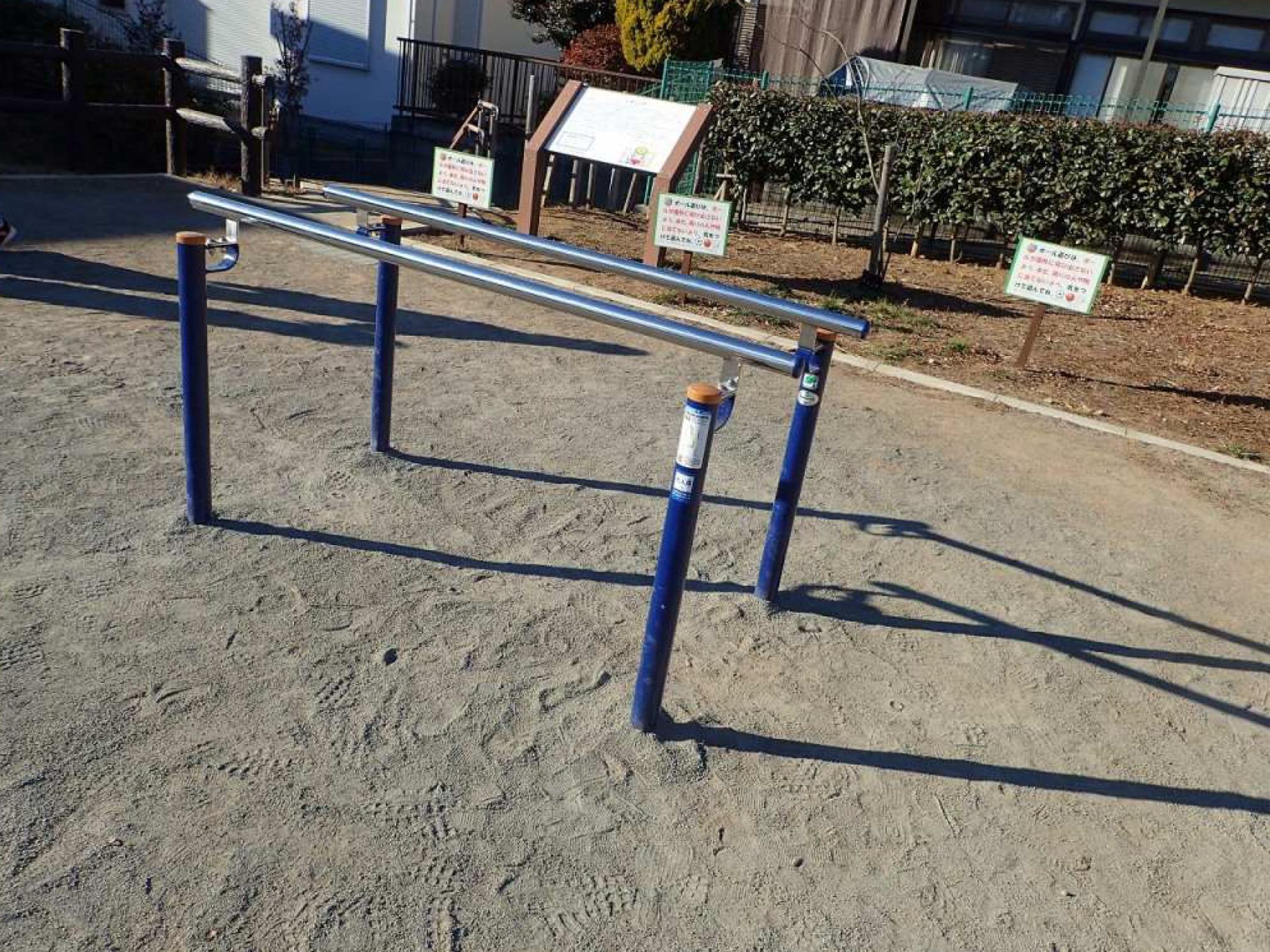健康遊具(平行棒)