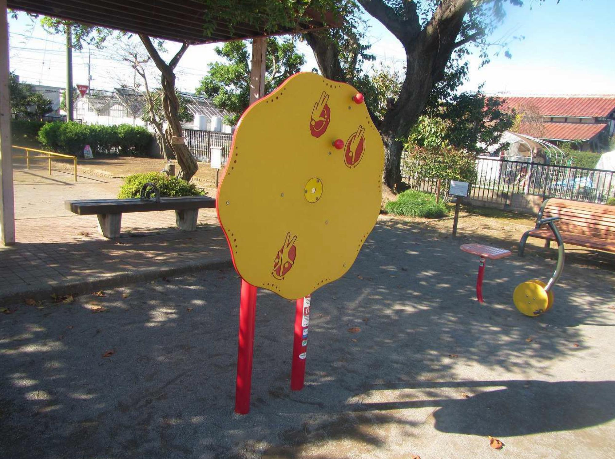 健康遊具(グルグル肩回転)