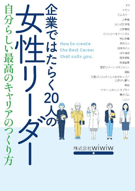 推薦図書R8.7