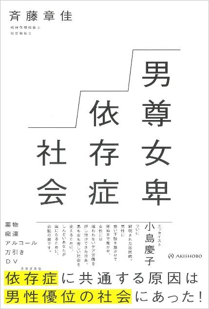 推薦図書R7.6