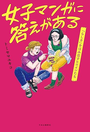 推薦図書R7.7