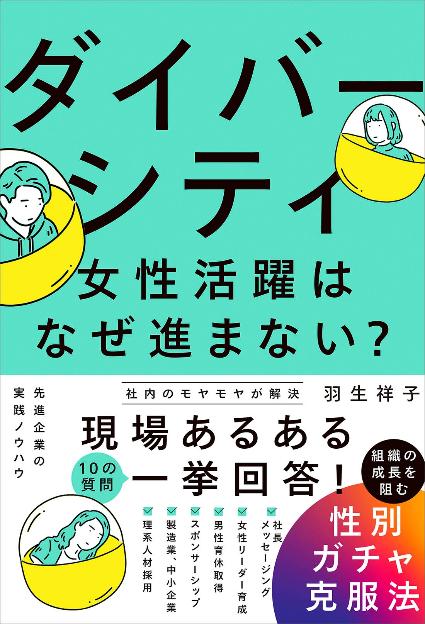 推薦図書R8.6