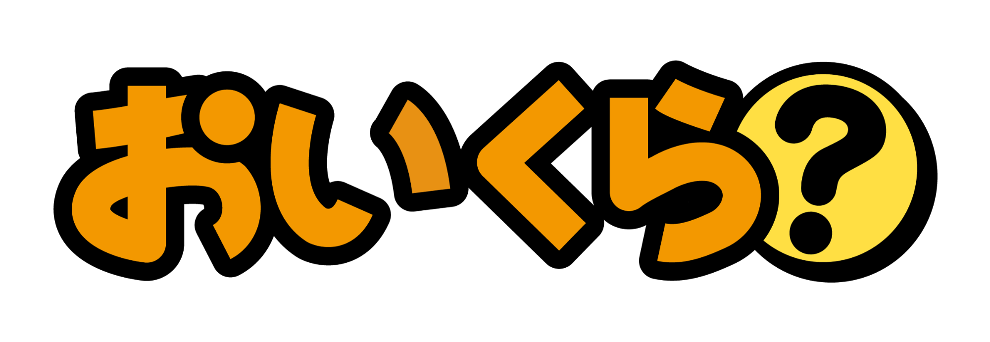 桶川市おいくら特設ページリンク