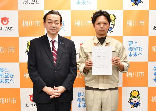 派遣職員