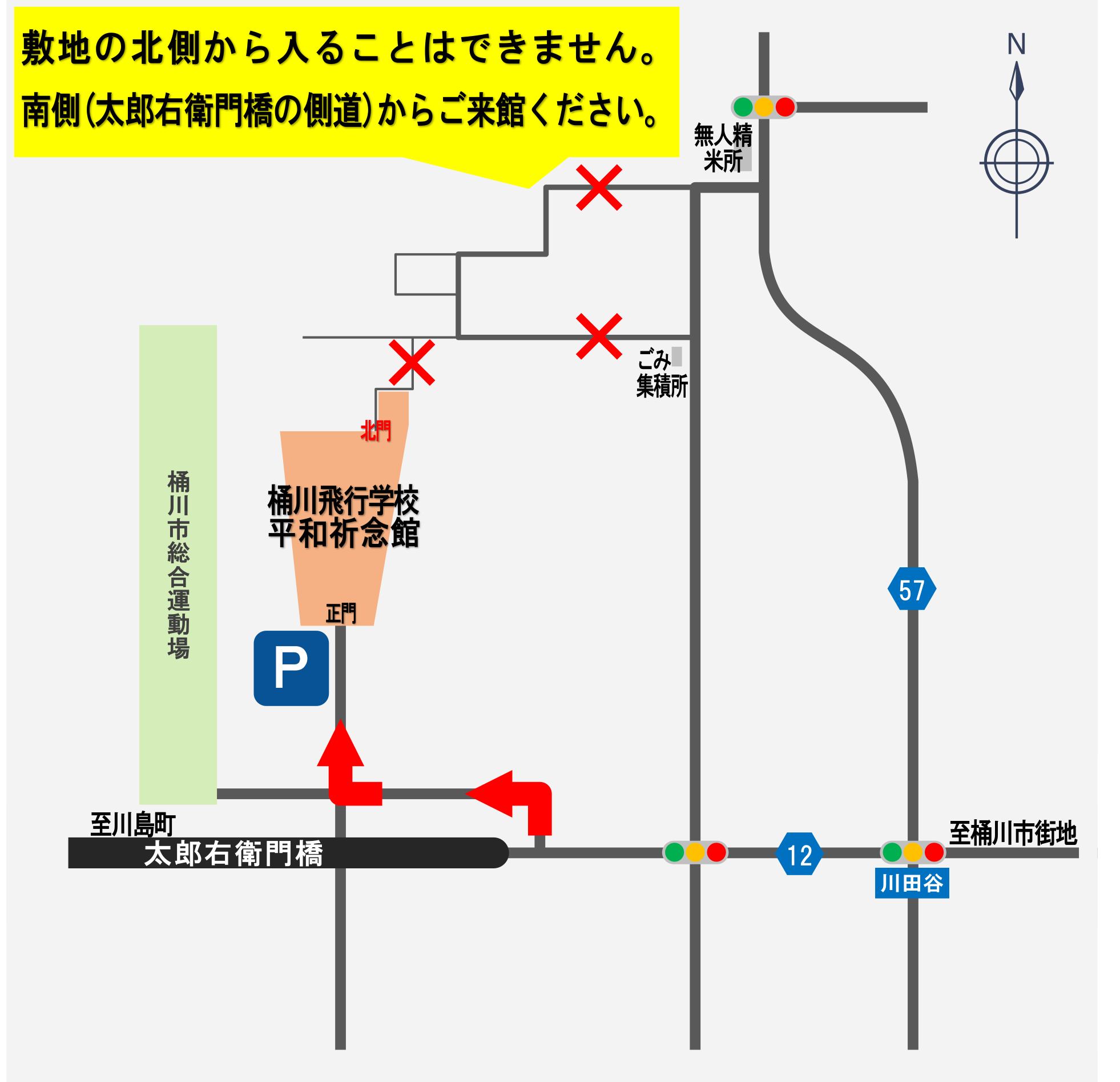 施設周辺の案内図