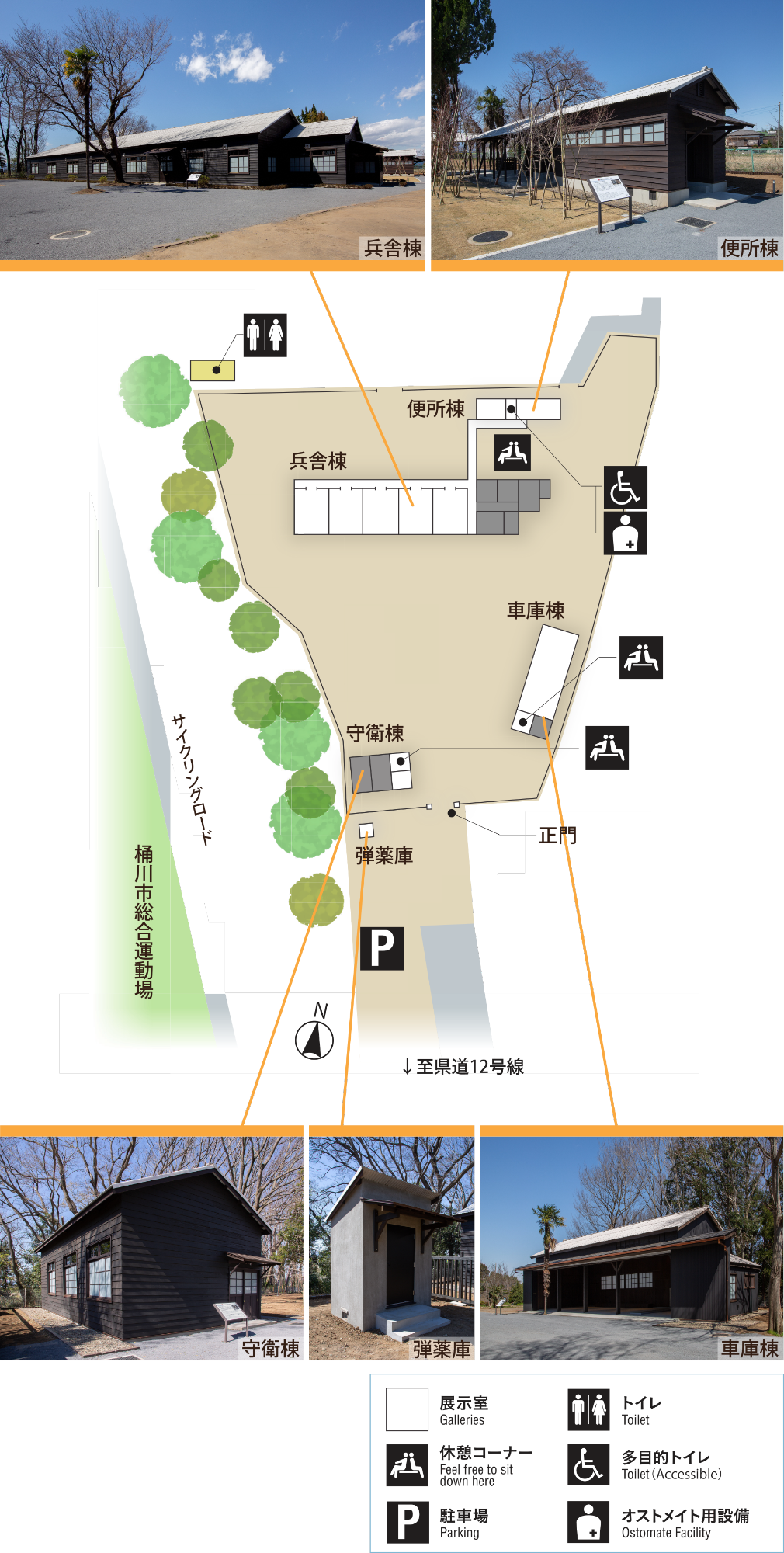 敷地内の案内地図