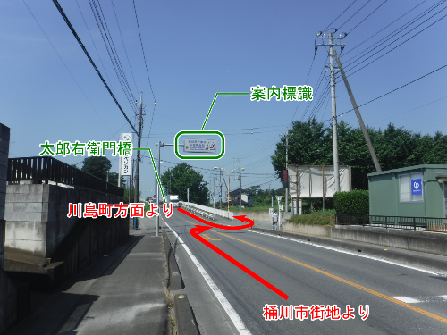 1県道川越栗橋線からの曲道の写真