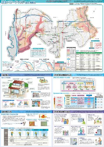 桶川市防災ガイドマップ（洪水面）