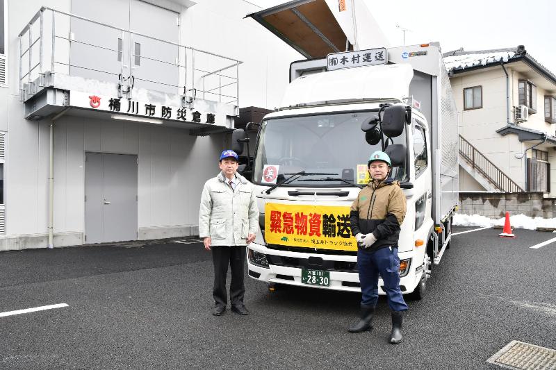 市長と木村運送代表取締役