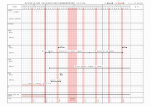 8月調査予定表の画像