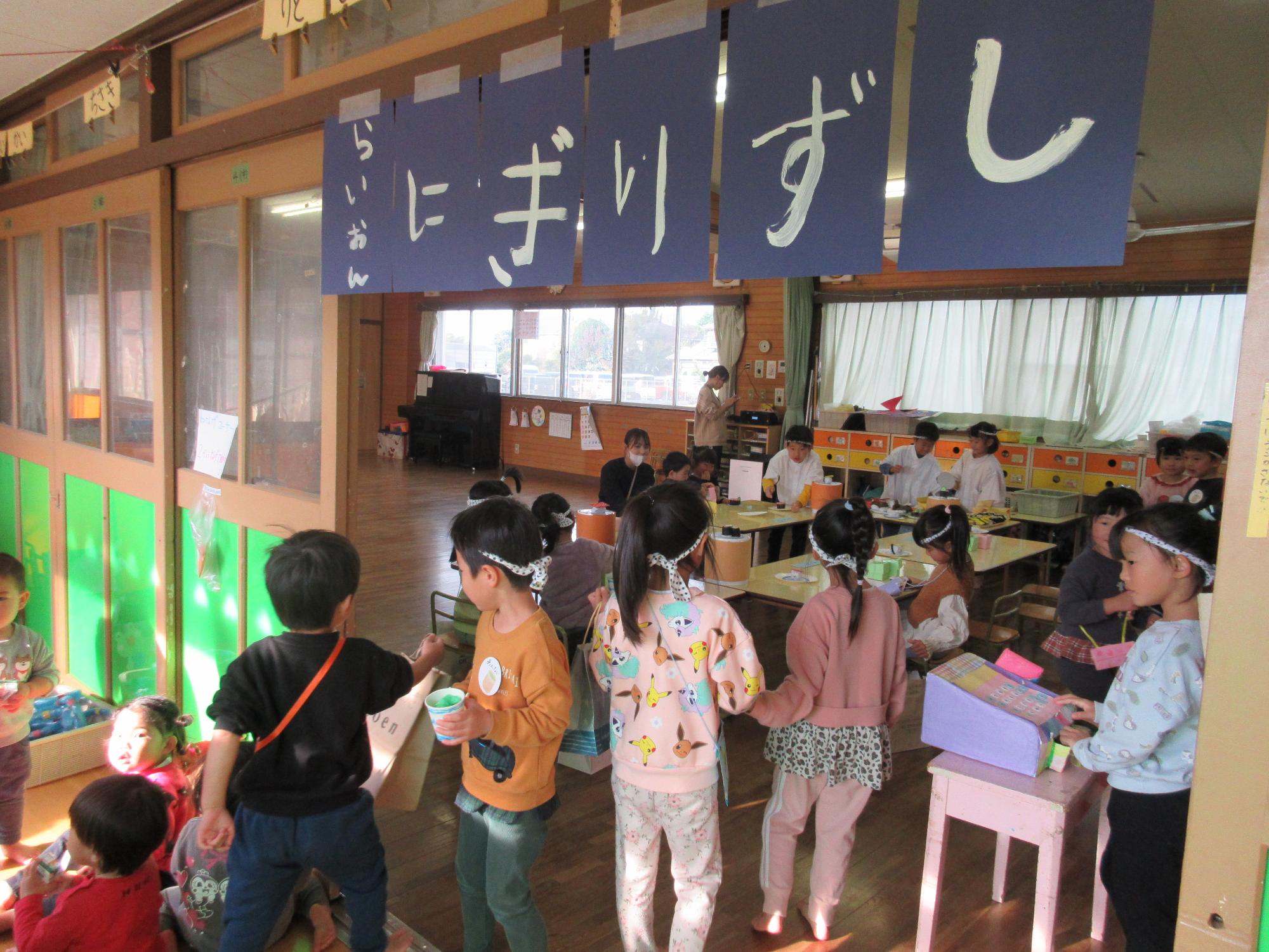 お寿司屋さんごっこをしている所