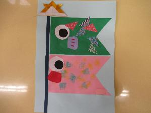 たんぽぽ組のこいのぼり制作