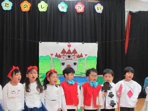 ゆり組の劇遊びの写真