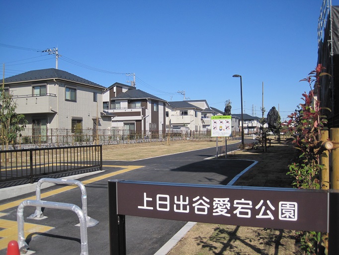 かみひでやあたご公園