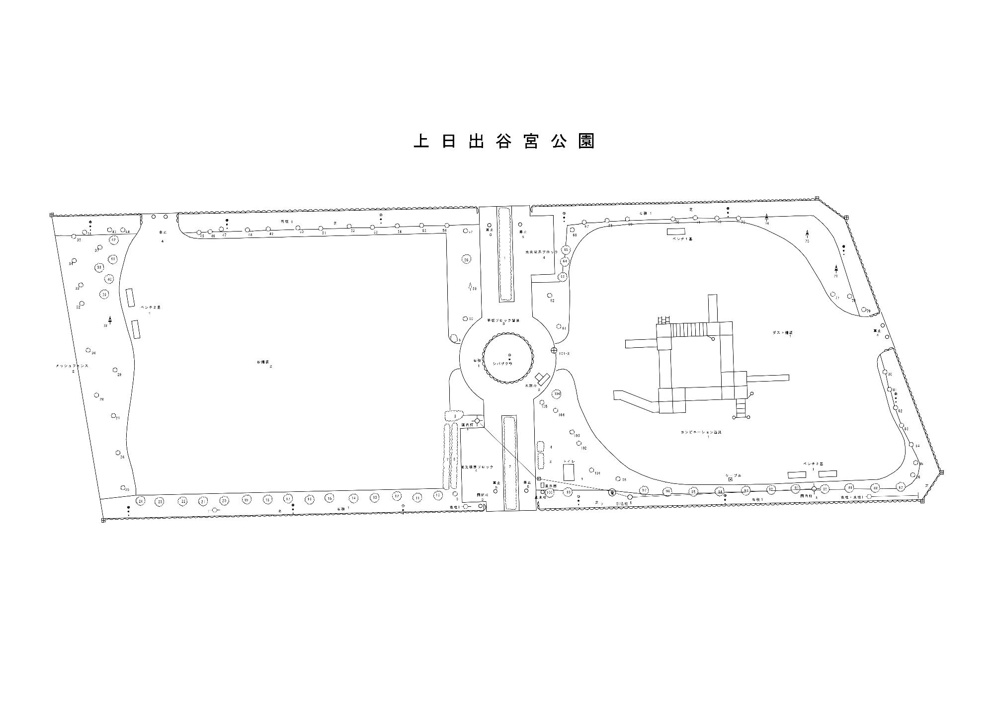 上日出谷宮公園