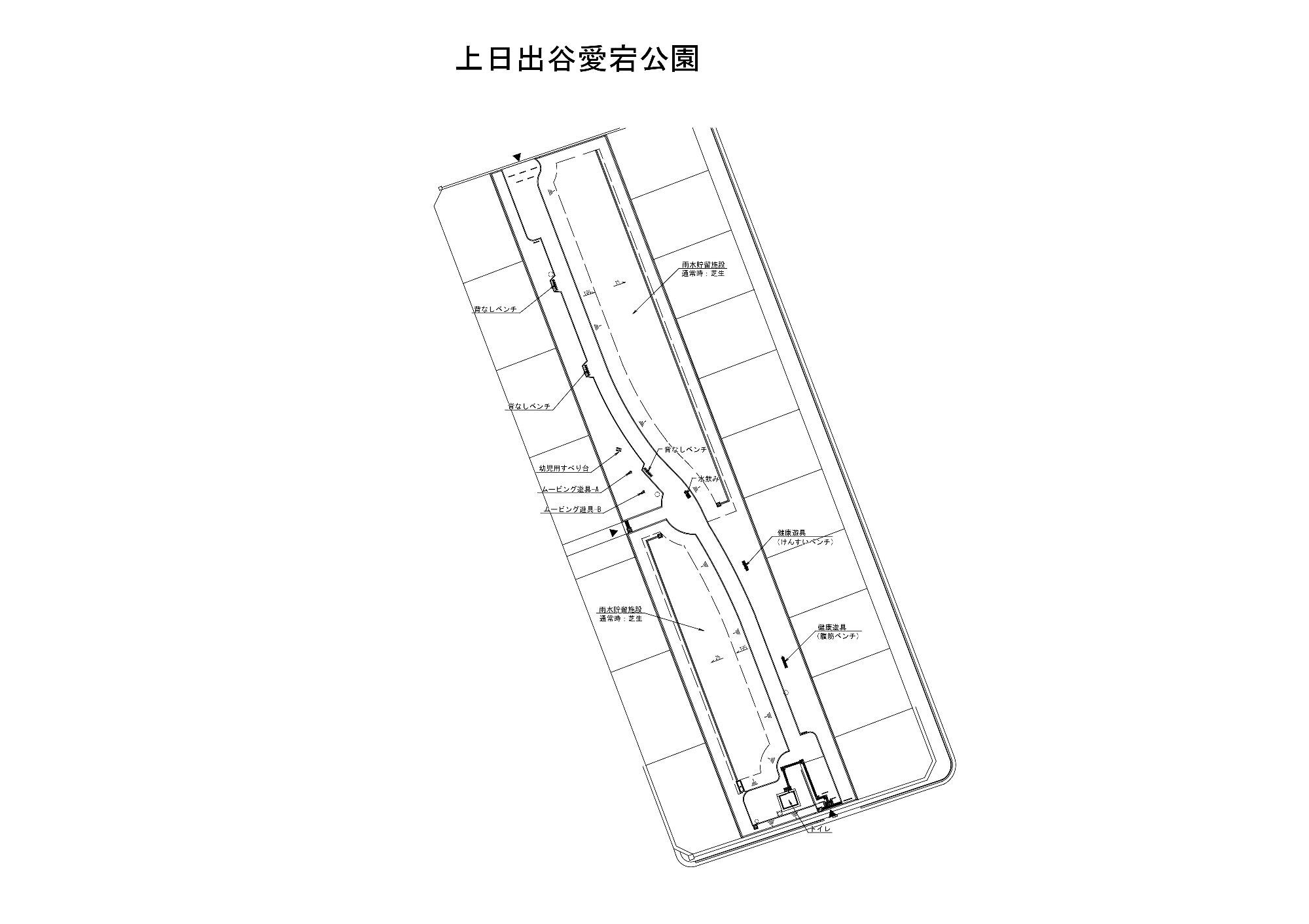 上日出谷愛宕公園