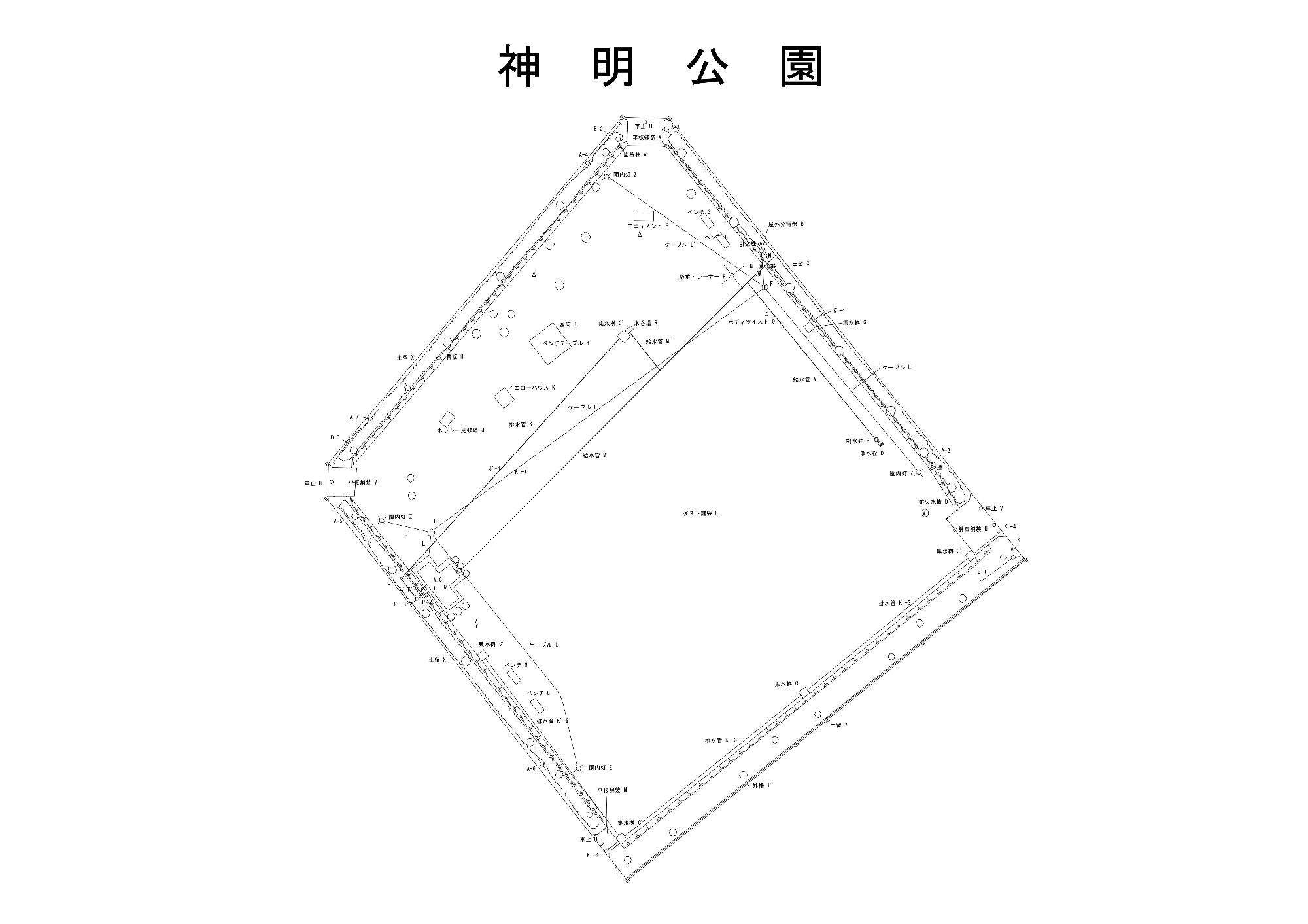 神明公園