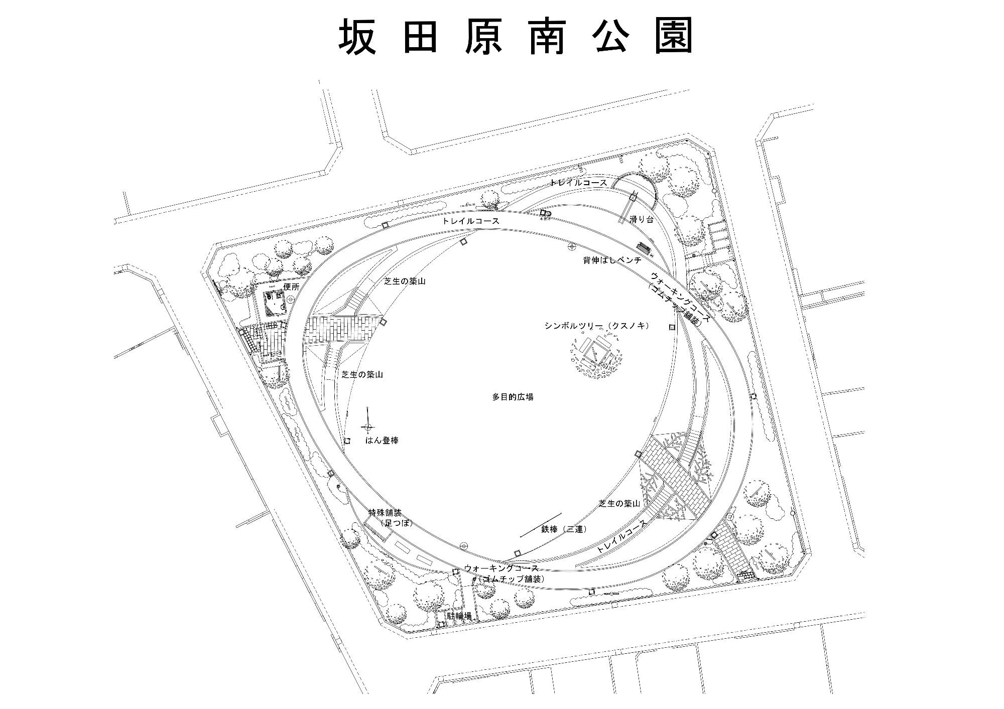 坂田原南公園平面図