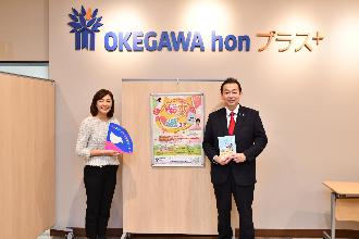 日本テレビ元アナウンサー杉上佐智枝さんと桶川市長小野克典の写真