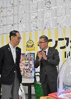 株式会社TOYO EVERYDAY HOLDINGS から説明を受ける県知事の写真
