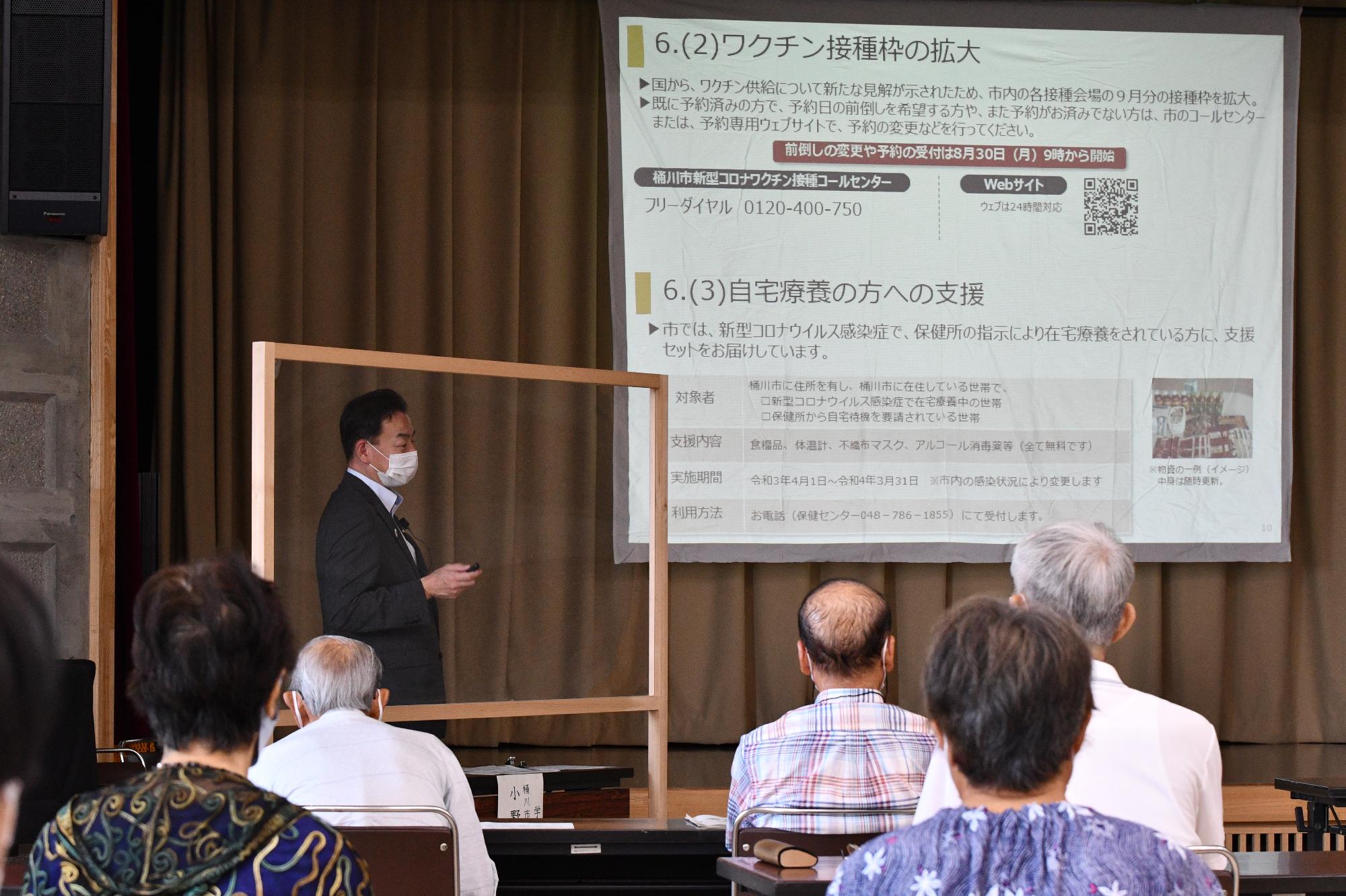 東公民館で行った「桶川市民大学」の開講式の終了後に、市長講話をし、市長が受講者の前でお話している様子。