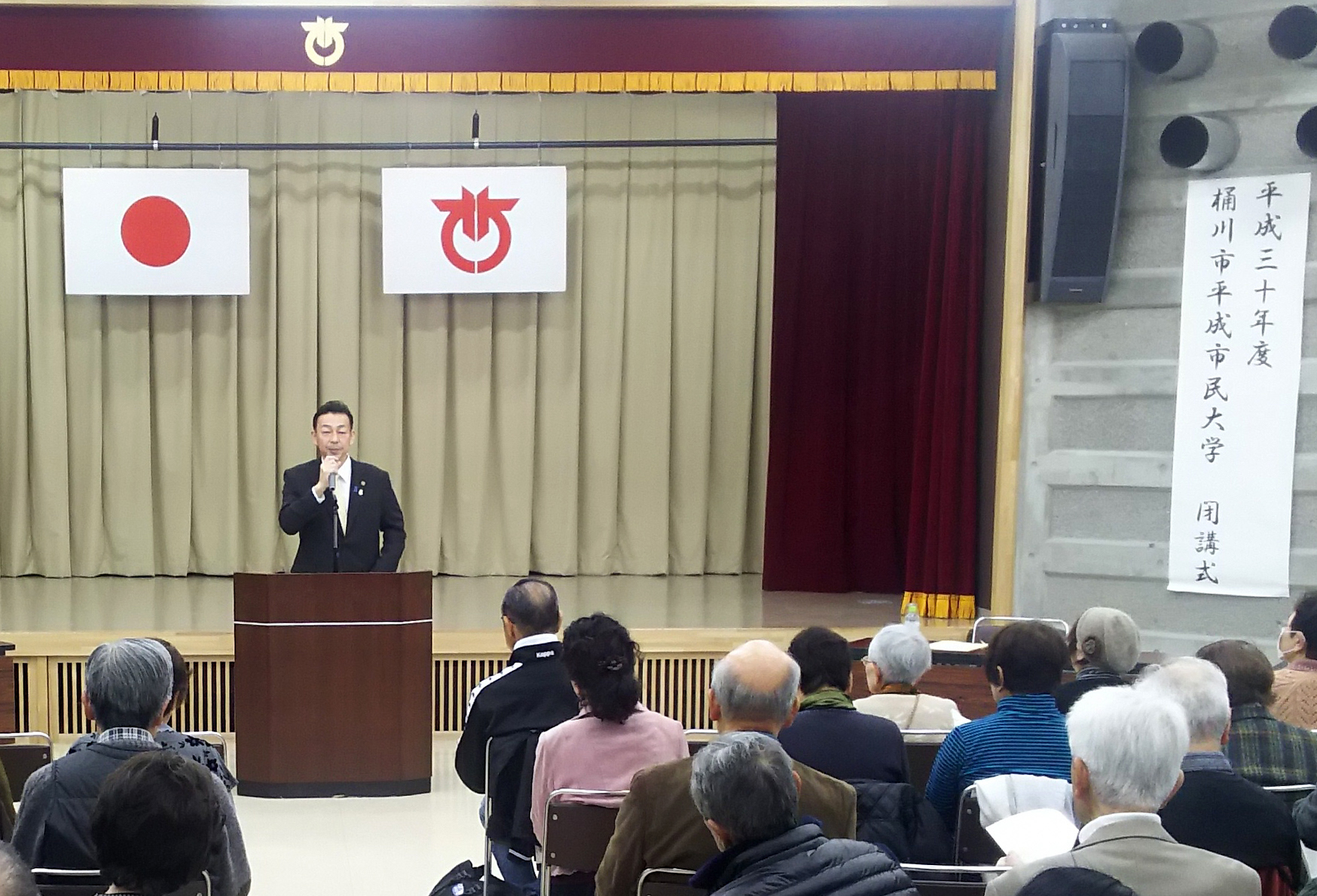 平成市民大学での市長講話で、受講生の前で市長がお話ししている様子
