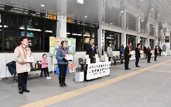 駅の改札前に市長と議員が並び募金活動のを行っている様子