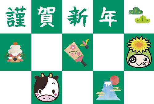 オケちゃんのオリジナル年賀はがき（2021年）のイラストBの画像。オケちゃんと牛の顔、富士山、羽子板、鏡餅のイラスト画像が掲載されている。