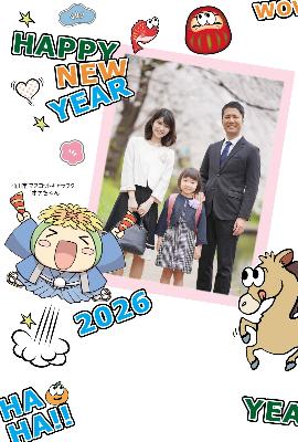 オケちゃんの年賀はがき2026年版デザイン1活用例